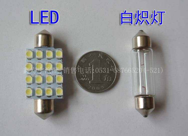老捷达宝来经典后备箱灯