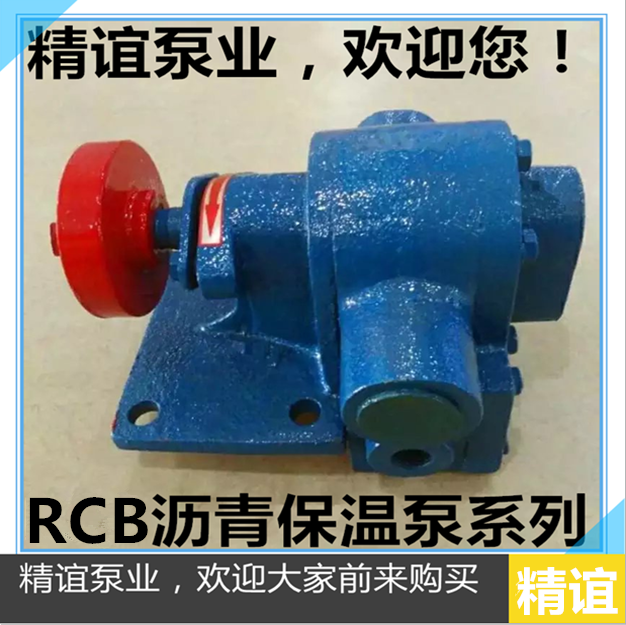 高温电动沥青泵树脂石蜡