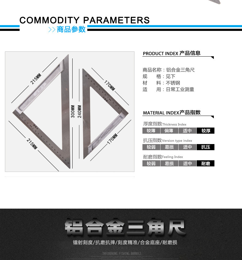 三角尺加厚90度直角尺不锈钢木工钢板尺45度钢角尺刻度尺 包邮,农用物资,可移动滴灌袋,淘宝优惠券,粉丝福利购,淘宝优惠卷
