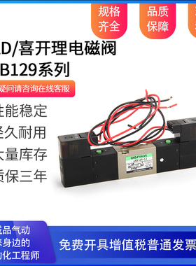 CKD原装电磁阀4KB119-00-L-DC24V 4KB119-00-C2 现货当天可发