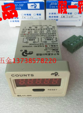 原装BAILE佰乐COUNTS计数器JDM11-5H/BL11-5H电子式累加计数器