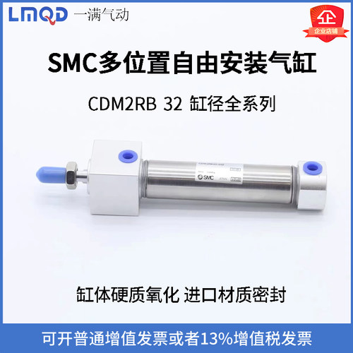 CDM2RB/CDM2RF32*25/50/75/100/125/150/175/200/225/250/275/300