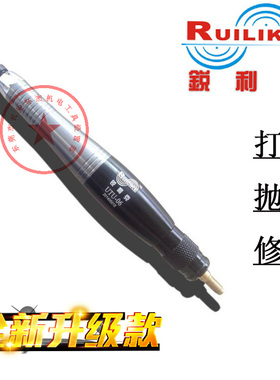 台湾锐利克UTU 06气动超声波锉刀机前后往复式风动抛光机磨光机