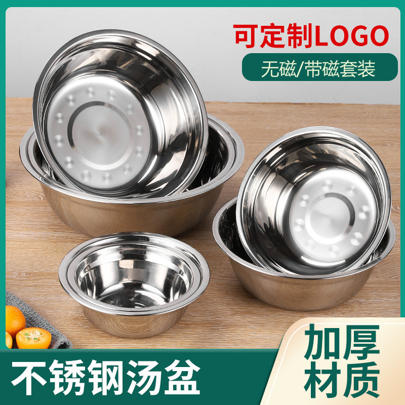 5个装加厚不锈钢食品级汤盆脸盆洗菜盆面盆汤碗食堂铁盆铁碗饭碗,农用物资,苗木固定器/支撑器,淘宝优惠券,粉丝福利购,淘宝优惠卷