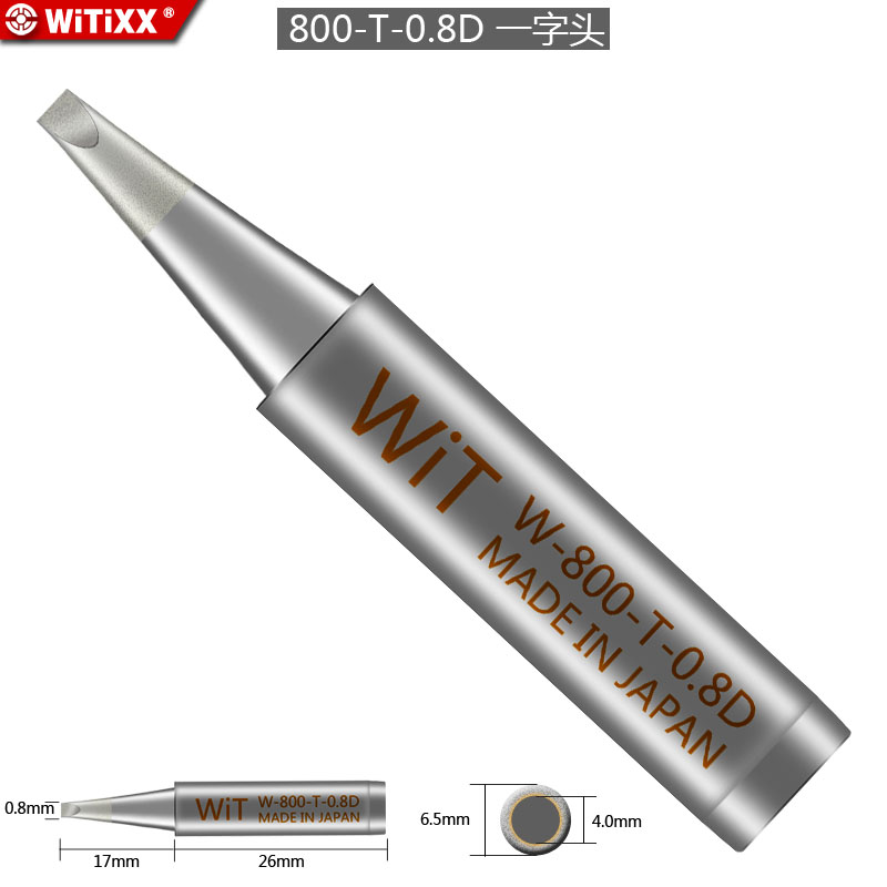 原装日本数显智能调温电