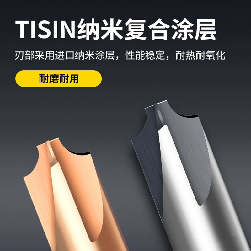 钨钢内铣刀合金凹圆弧反