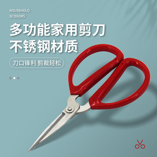 泉欣正品 154学生剪纸线头剪刀 剪刀不锈钢民用剪家用剪刀QHS 145