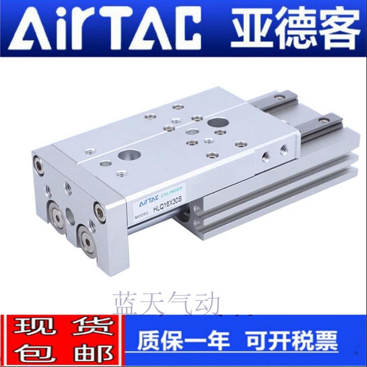 亚德客滑台气缸HLQL/HLS6/8/12/16X10SX20SX30SX40SX50SX75SX100S