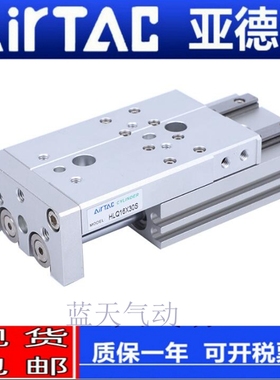 亚德客滑台气缸HLQL/HLS6/8/12/16X10SX20SX30SX40SX50SX75SX100S