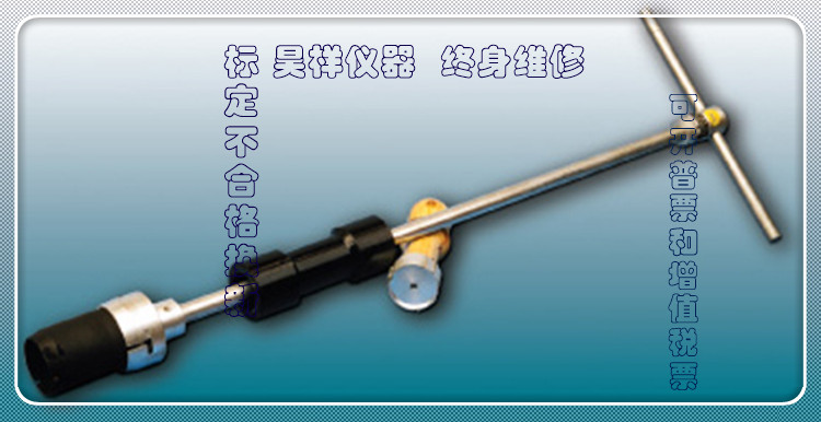 LX-1型5米螺旋取土钻，取土钻价格，优质麻花取土钻，螺旋取土器