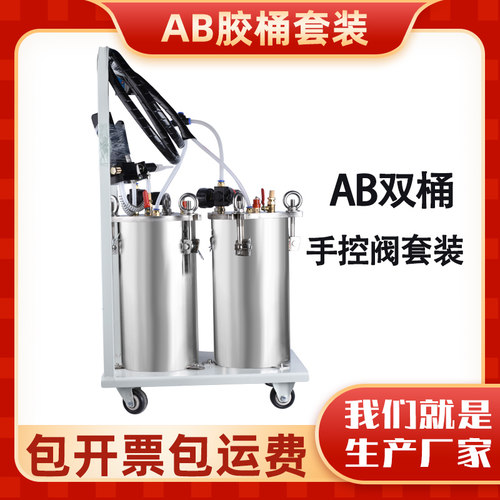 YD-AB手持AB打胶机胶灌胶机 环氧树脂胶双组份