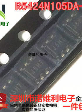 原装正品R5424N105DA-TR封装:SOT163 丝印:J5G6 现货
