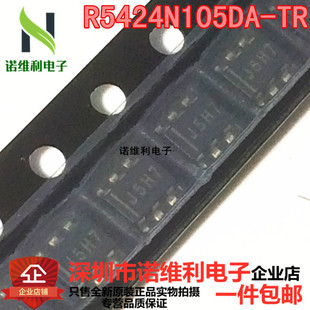 TR封装 R5424N105DA 正品 现货 丝印 J5G6 SOT163 原装