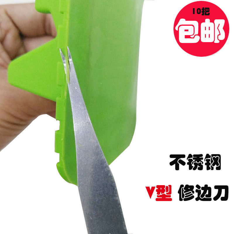 V型修边刀手推刀鞋厂鞋底修毛边橡胶塑胶硅胶轮胎毛刺手工修边刀,婴童尿裤,隔尿裙,淘宝优惠券,粉丝福利购,淘宝优惠卷