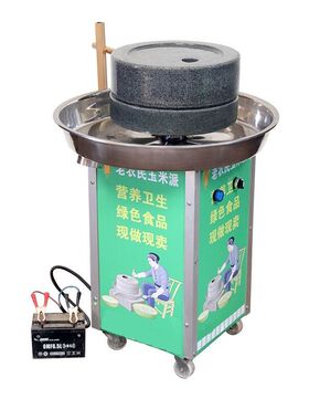 黄金玉米饼石磨派南瓜饼