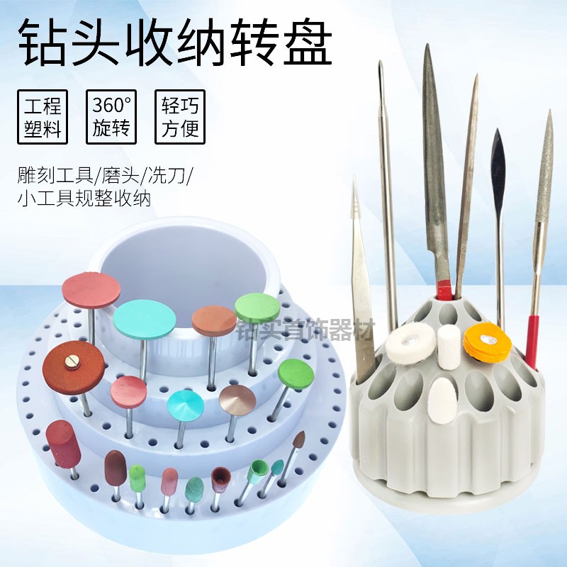 塑料丝攻铣刀整理零件盒