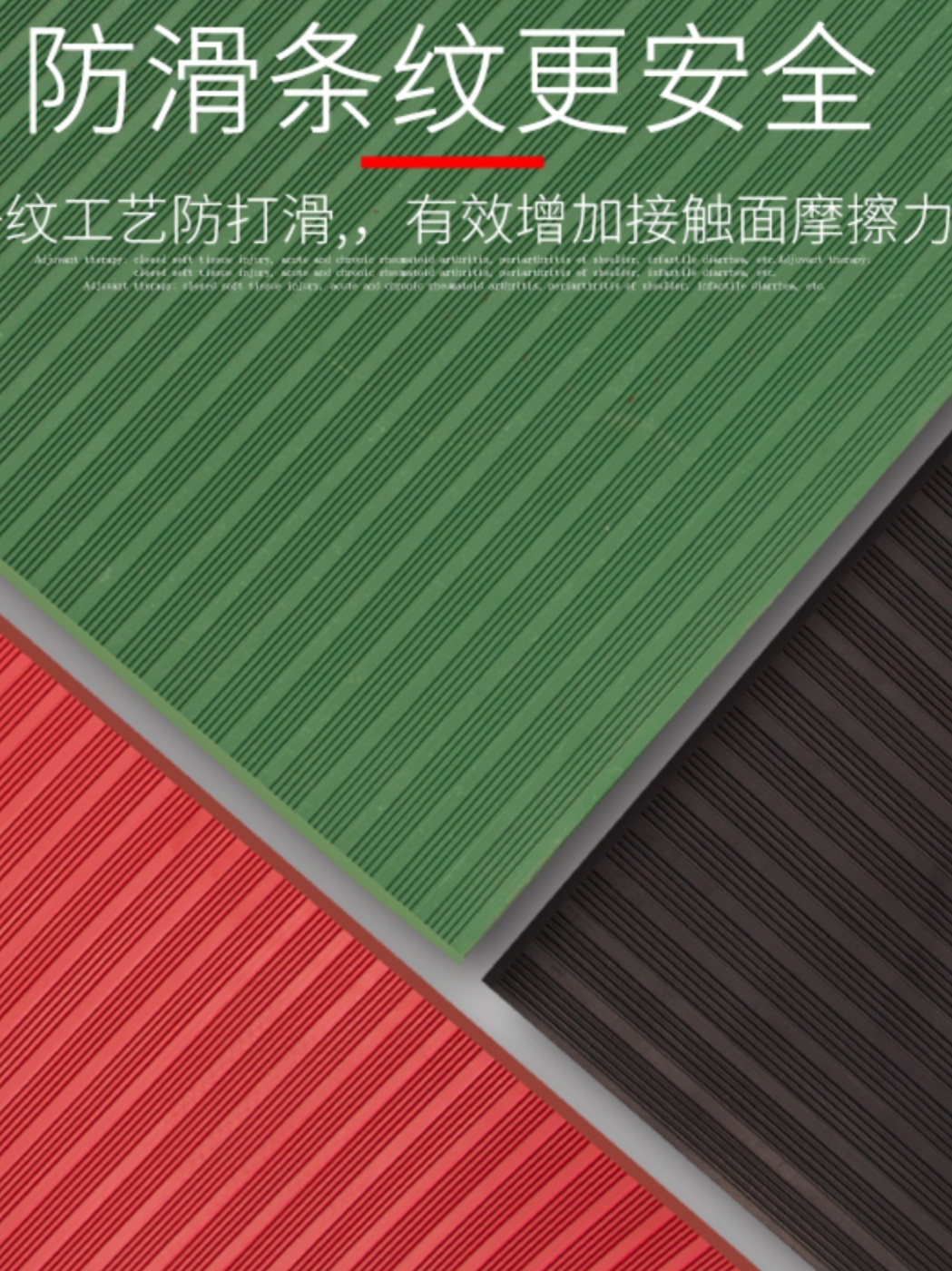 高压绝缘垫配电房专用橡