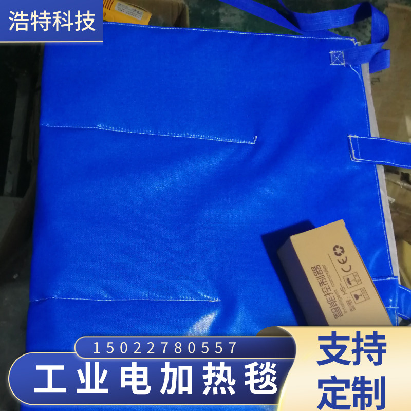 工业用加热毯可拆卸式保温毯钢瓶加热毯可调温油桶吨桶电加热毯