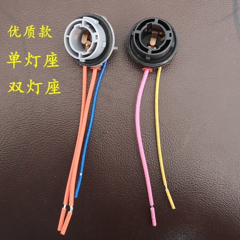 小货车尾灯座汽转向刹倒