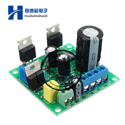 单通道功放板模块大器组