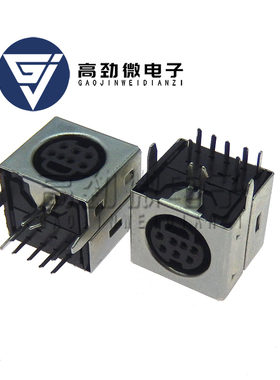 PS2插座7P黑色带屏蔽 S端子 鼠标键盘插座