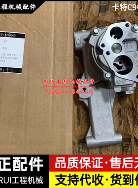 卡特CAT330D 336D机油泵总成C9发动机195-8098原装进口挖掘机配件