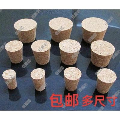 子瓶酒盖圆形通用密封盖密封酒坛盖子坛盖洋酒瓶塞软木塞大号圆形