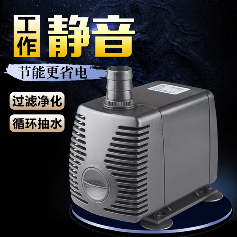 森潜水泵鱼缸族箱迷你小