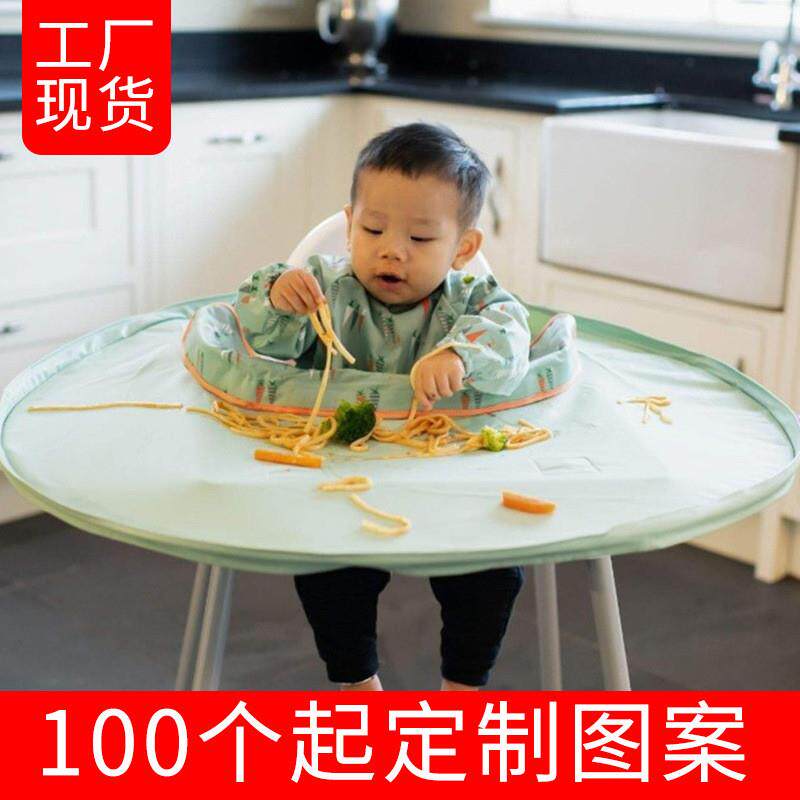 2024新款儿童自主进食餐垫不易脏座椅围垫宝宝餐椅托盘防漏饭围兜