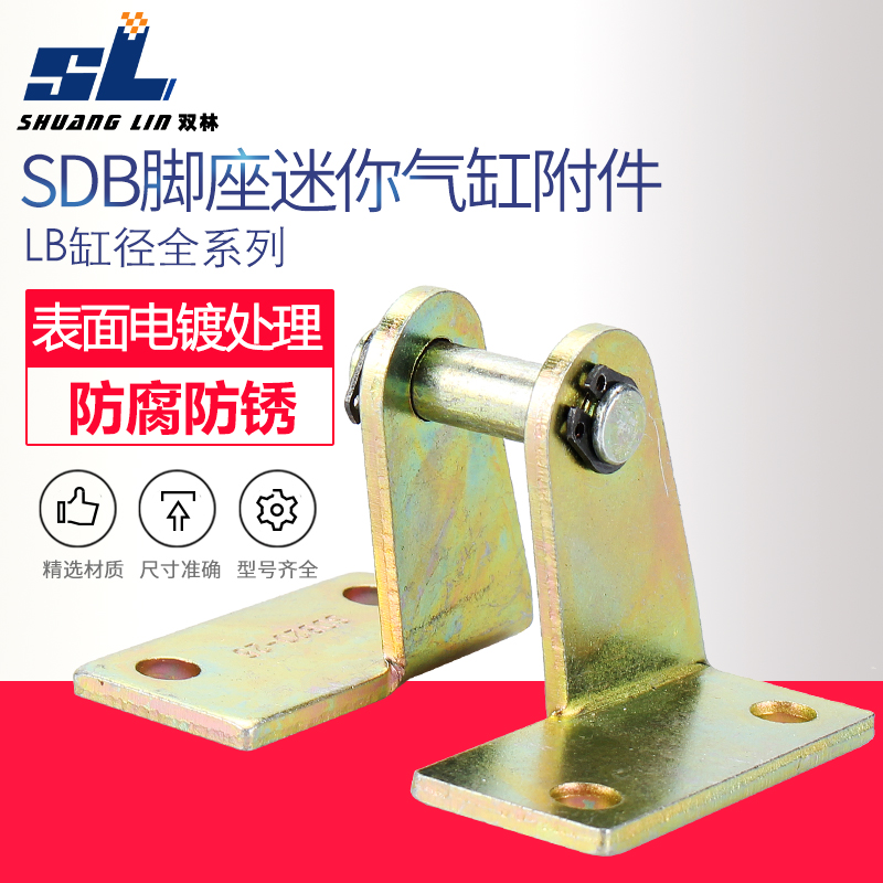 MA不锈钢迷你气缸MA铝合金气缸摆尾支架SDB-16 20 25 32 40脚架