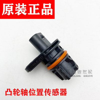 适用于凯迪拉克凸轮轴位