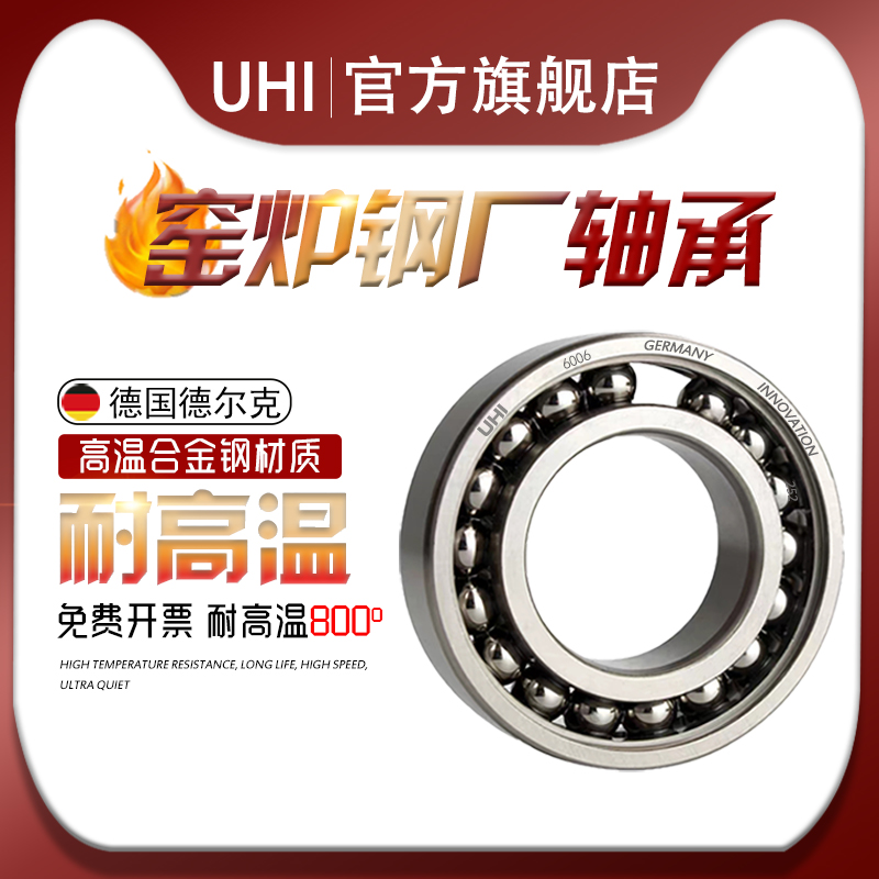 德尔克耐超高温窑炉钢厂