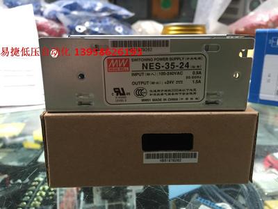 正品台湾明纬开关电源伟