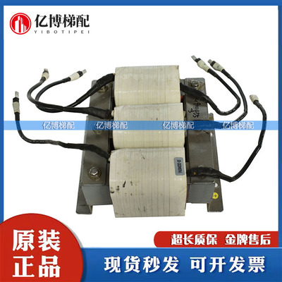 STEP电梯控制柜变压器AC380-4T-0043 0100电抗器340V-460V