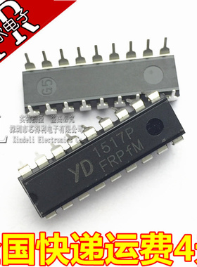 TDA1517P UTC1517P YD1517GP 液晶彩电伴音输出 直插DIP18脚 原装