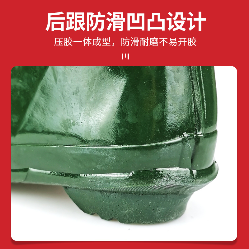 电力高压绝缘雨鞋男工专