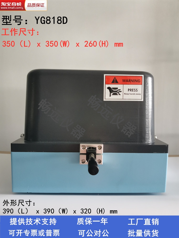 全新手机屏蔽箱蓝牙路由