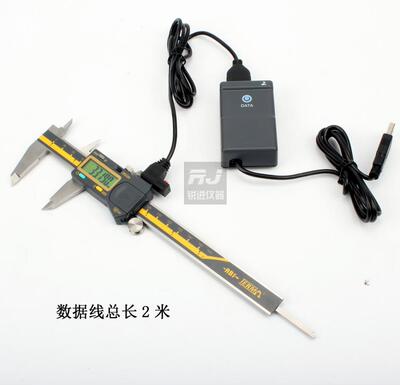 连接电脑数显卡尺据输入