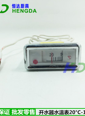 开水器温控水温表水箱温度表指针式测温仪热水器水温表20-110&deg
