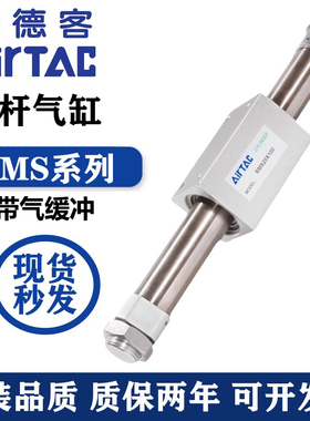 亚德客型RMS无杆气缸RMS10/16/20/25/32/40X100X200X300X400X500S