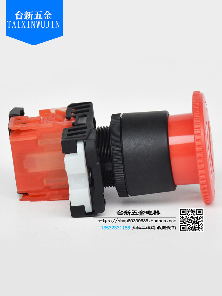 原装日本富士急停开关紧