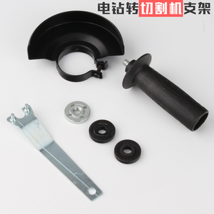 支架 打磨机 抛光机 套装 五金家用电动工具 包邮 手电钻变切割机