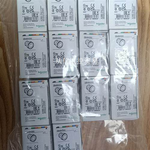 施耐ZB4BW353+ZB4BWOM55按钮,共