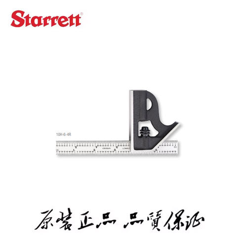美国 施泰力 Starrett 组合直角尺 组合角尺 10MH-150 公制150MM