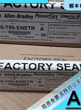 议价20-750-2262D-2R PowerFlex 750I/O模块 ,12point, 115VAC,22