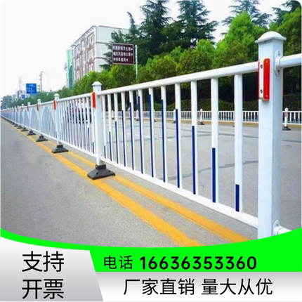 湖南城市交通市政护栏道路隔离栏锌钢马路中央分流栏杆防撞围栏