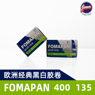 福马胶卷FOMAPAN 400/200/100 135黑白胶卷盘片 胶片 新鲜负片