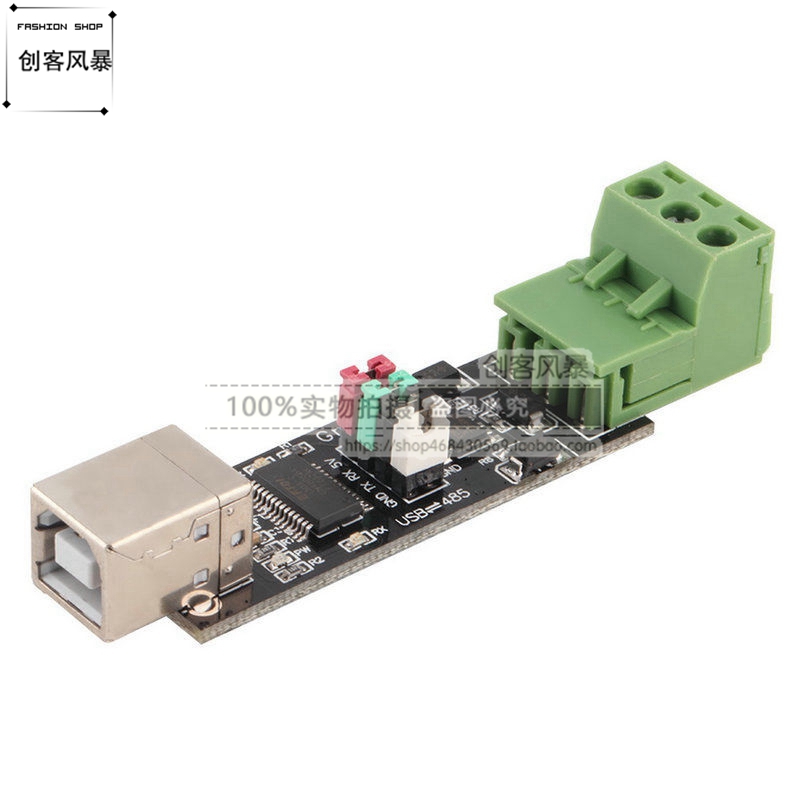 转换器串口调试助手模块