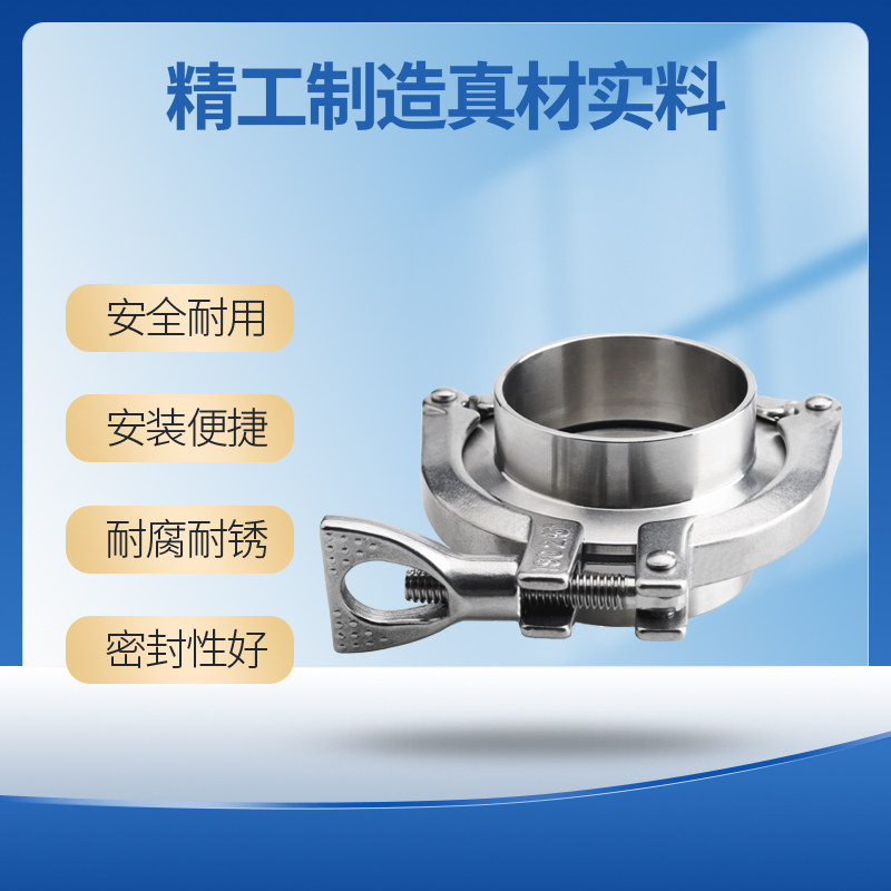 304不锈钢快装接头三节卡箍套装大口径快速焊接直接卡盘固定卡扣,办公设备/耗材/相关服务,其它,淘宝优惠券,粉丝福利购,淘宝优惠卷