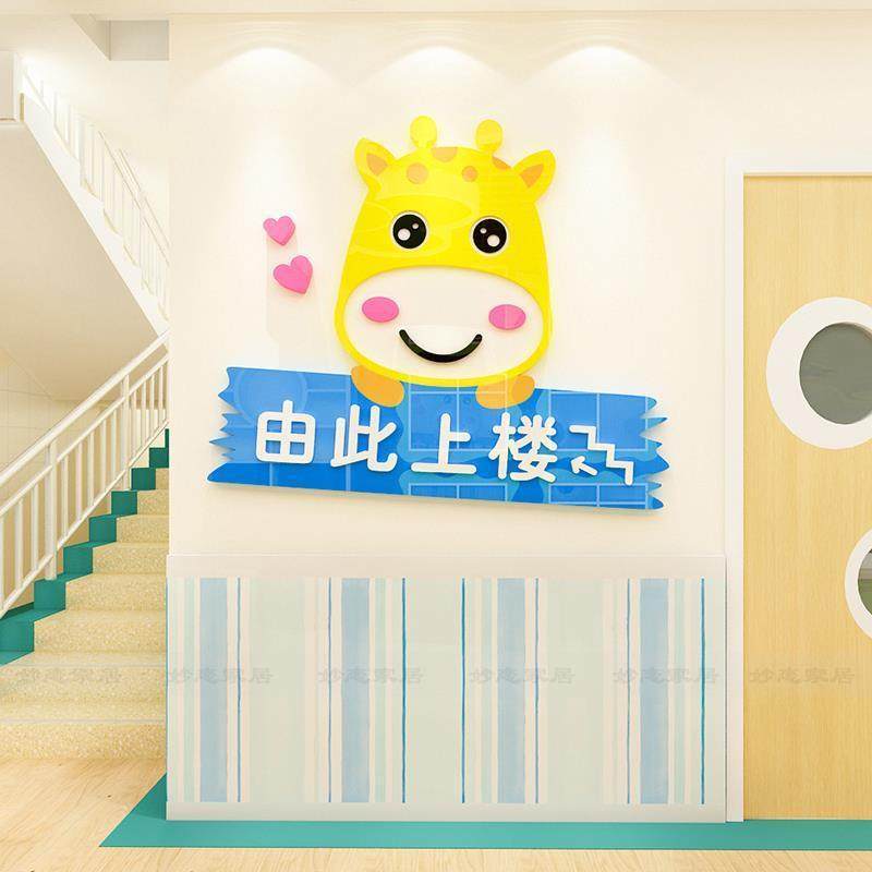 请上楼温馨提示语饭店墙面贴画装饰楼梯走廊餐厅背景墙贴网红墙壁,包装,纸盒,淘宝优惠券,粉丝福利购,淘宝优惠卷